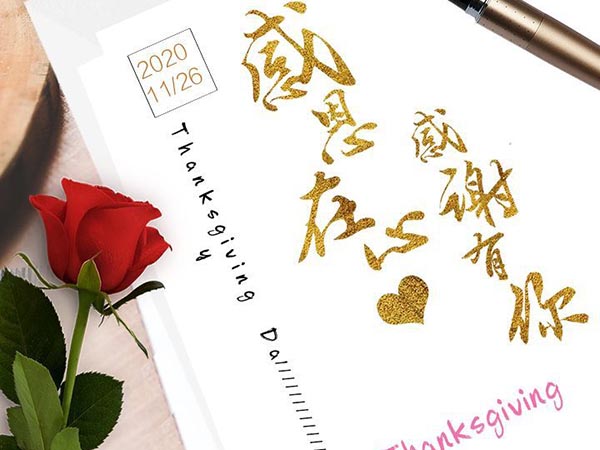 欧瑞诺感恩所有新老客户的支持与厚爱