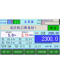 加液器如何操作？