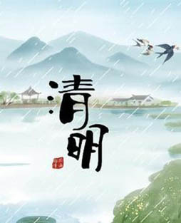冷媒充注机清明节放假通知。