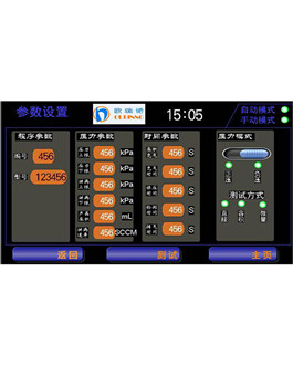 气密性检漏仪气密性检测小技巧